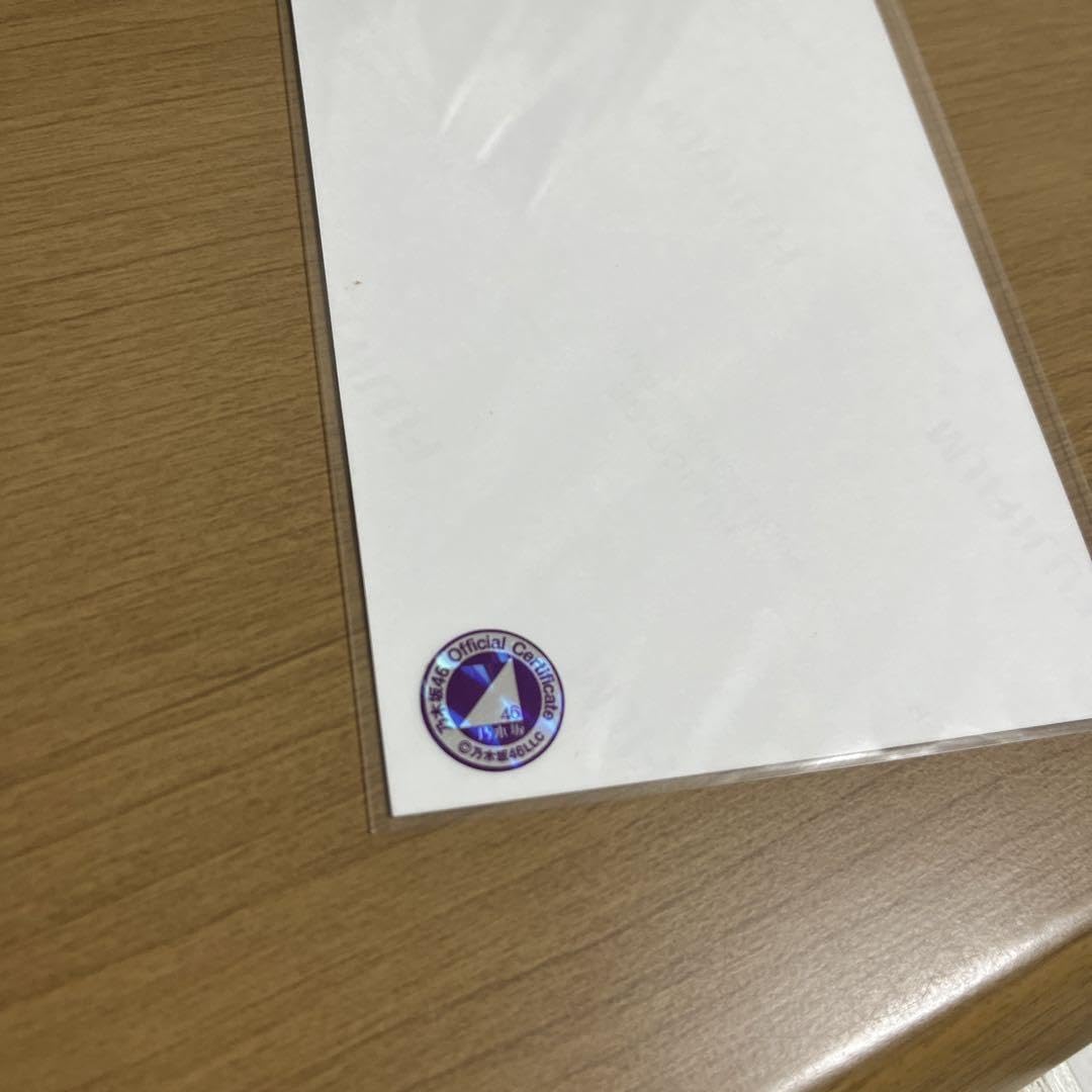 Amazon.co.jp: 弓木奈於 サイン入り生写真 交渉?? : おもちゃ